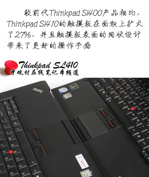 С!Thinkpad SL410ȫײ 