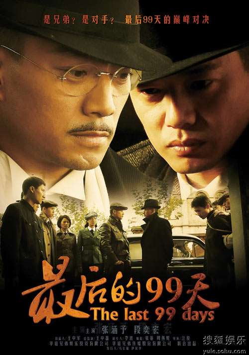 99졷