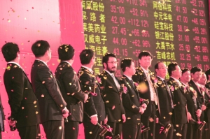 敲钟后兴奋观看公司股价。
