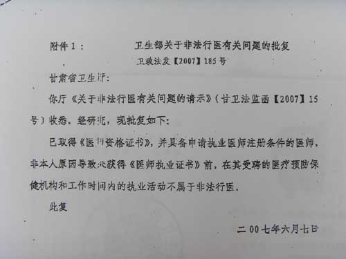 关于北大妇儿医院黄牛B超加急陪诊挂号黄牛的信息