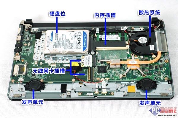 方正r410拆机教程图片