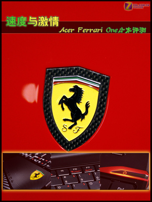 Ferrari One 