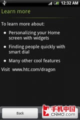 1GHzȸ» HTC Dragonع 