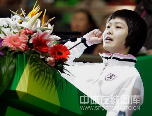图文首届全国智运会运动员代表宋容慧宣誓