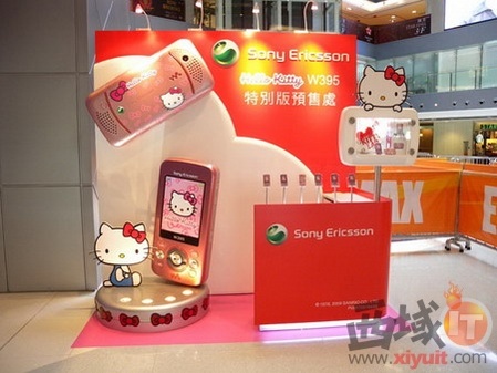 HelloKitty ذW395C 