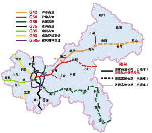重庆部分高速公路试点实施新命名新编号(图)