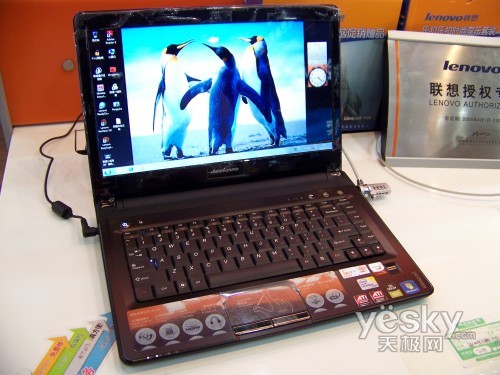 ԤװWin7ϵͳ U450AᱡƷ