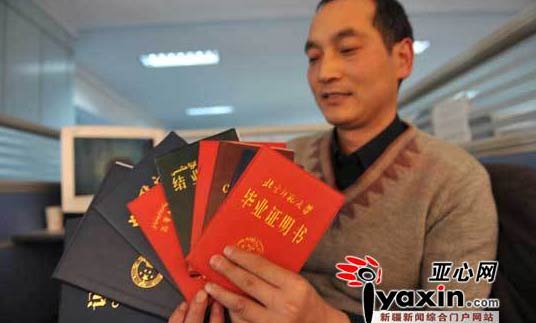 厨师苦学13年通过司法考试 初中生成研究生(图)