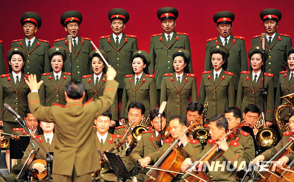 朝鲜人民军协奏团来华访问演出(组图)