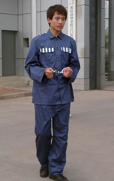 中国监狱囚服图片图片