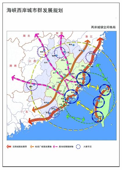 《海峡西岸城市群发展规划》获住建部批复(图)