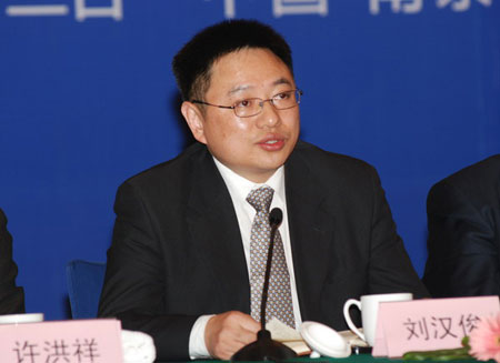 刘汉俊