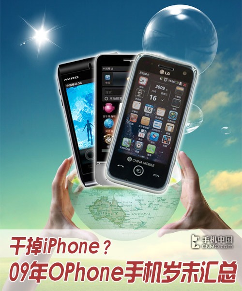 ɵiPhone09OPhoneĩ 