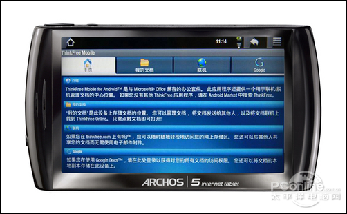 ARCHOS