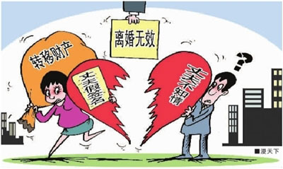 漫天下