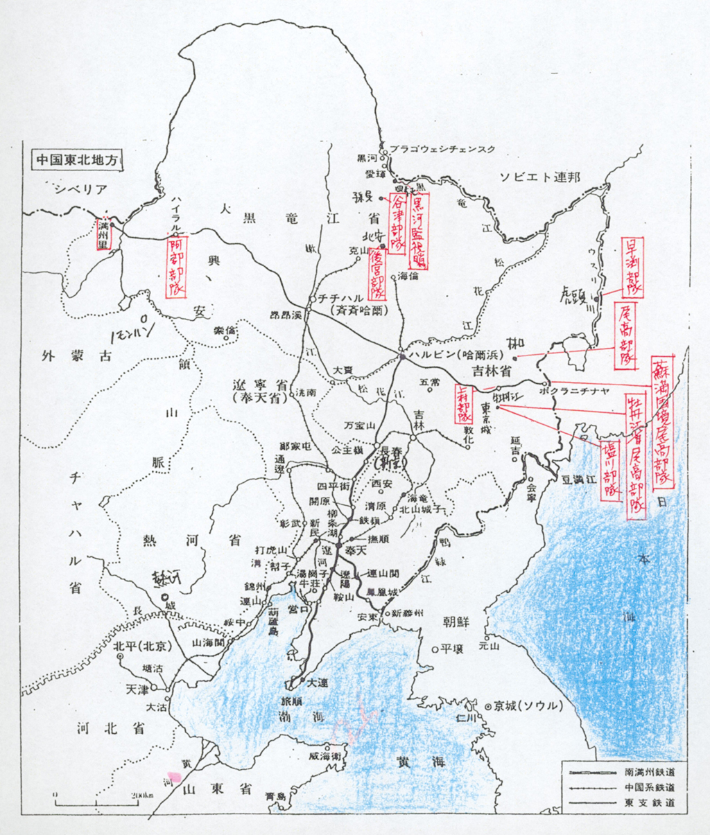 高清圖片日本繪製的中國東北地區鐵路交通圖