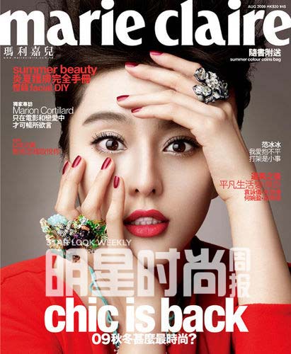 marie claire۰棩20098ºŷ