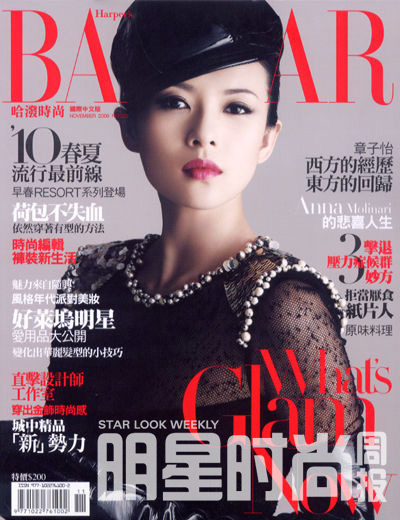 Harpers BAZAAR̨棩200911ºŷ