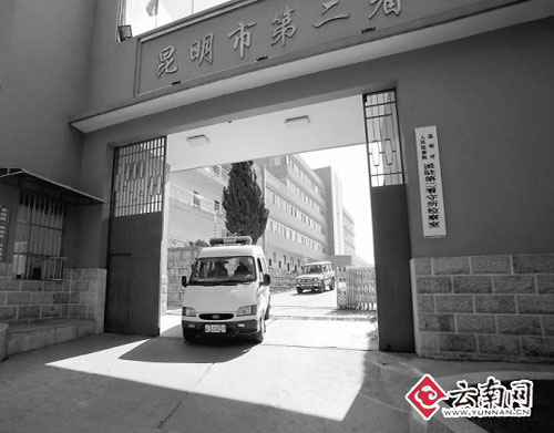 雲南祿勸殺6人案續 嫌犯陳文法轉精神病院治療