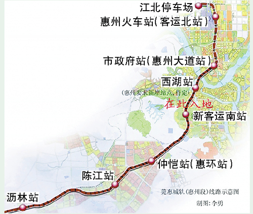 穗莞惠城际轨道线路图图片