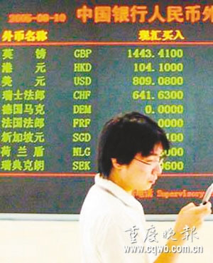 我国明令禁止外汇保证金交易（资料图片）
