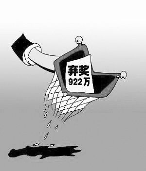 922ʷ