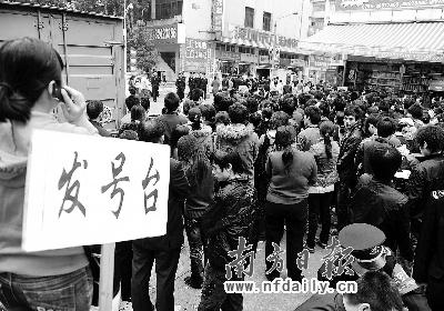 大批退保人员聚集在深圳社保个人服务中心门外，管理方设置隔离栏，以防意外发生。丁玎 摄