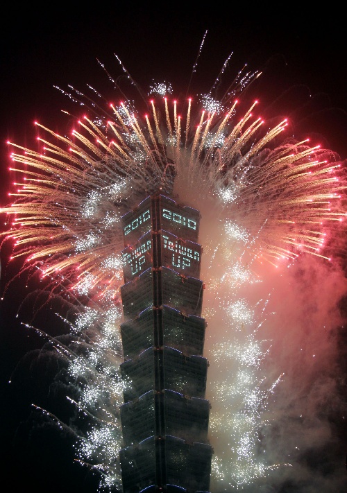 组图台北101大楼施放烟花迎新年