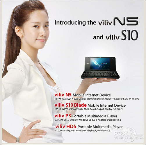 Viliv N5ڴԴWin72010 C