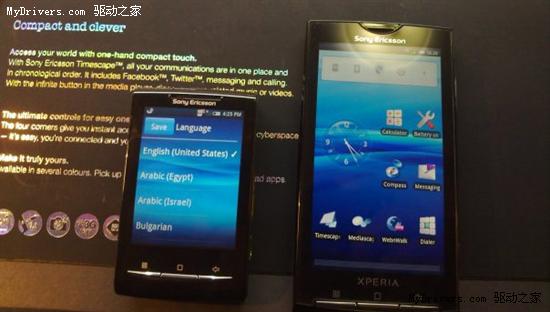 Xperia X10ֻ֧ Android»ع