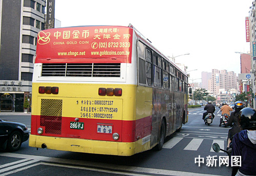 图:中国金币广告登上高雄,台中公交车