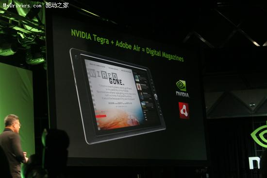 NVIDIATegra 2 ˺ƽ˳