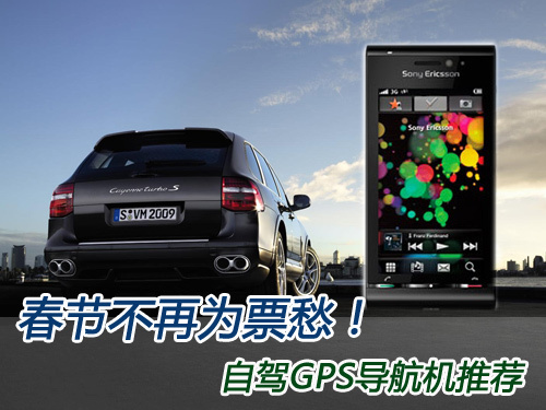 ˻ؼ   ԼGPS 