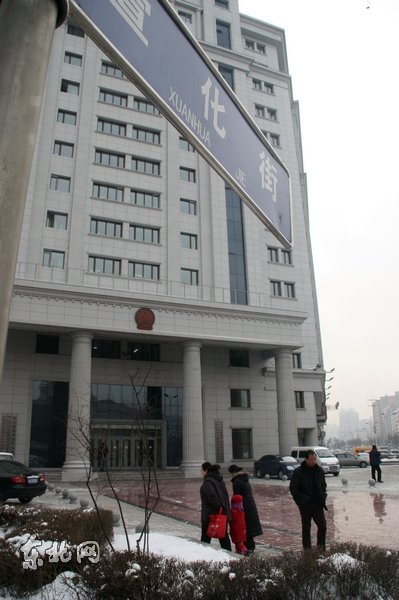 哈尔滨南岗市民大厦图片
