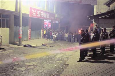 案发现场。