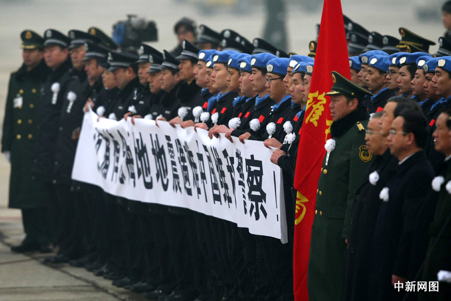 组图:海地地震遇难中国维和英烈遗体回家