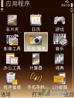 诺基亚6788功能评测 
