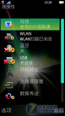 S60/WLAN/A-GPS/720p ᰮU5i 