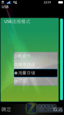 S60/WLAN/A-GPS/720p ᰮU5i 