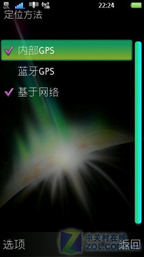 S60/WLAN/A-GPS/720p ᰮU5i 