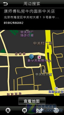 S60/WLAN/A-GPS/720p ᰮU5i 