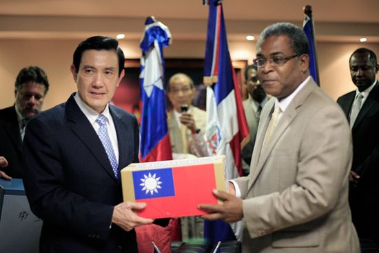 中国驻海地大使馆图片