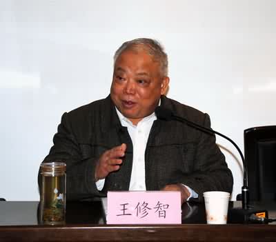 山东省华夏文化促进会会长王修智