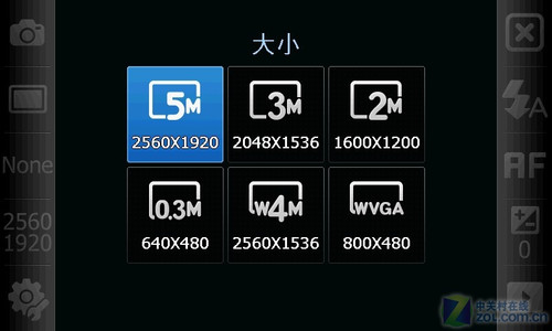 800MHz/WAPI/WiFi/WM6.5 i8180c 