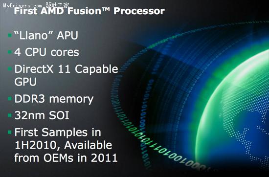 AMD Fusionںϴϸڣ32nmĺˡDX11
