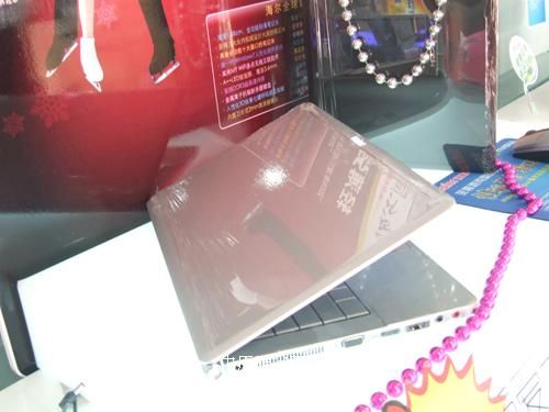 低功耗智能平台 海尔简i7促销价6999