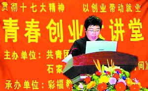 石家庄市市民王翠棉与该市原团市委副书记王亚丽