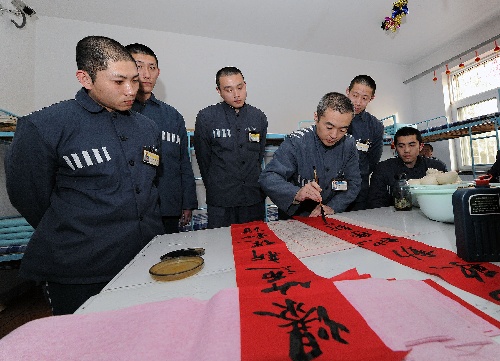 组图北京市监狱组织特色活动迎春节