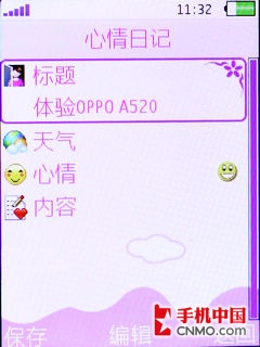 Ψɫϵ OPPO»A520 