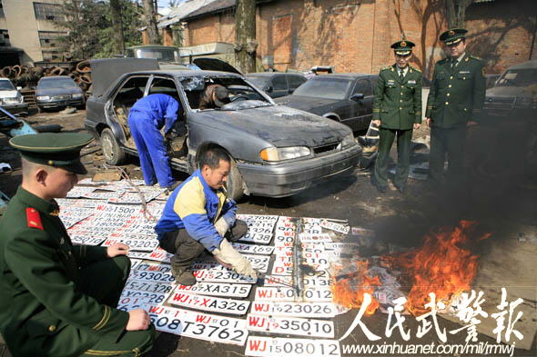 車牌圖片來源:人民武警報警備司令部官兵正在仔細查驗假冒武警車牌